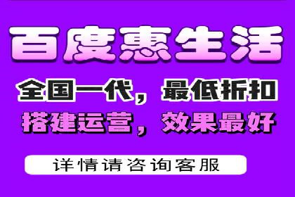百度推广返点案例：广告投放效果显著